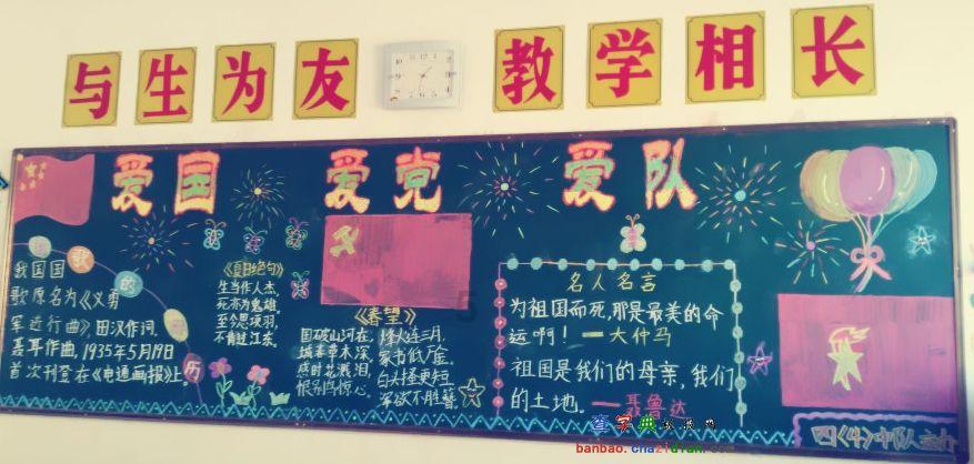 超奥特曼联盟3
